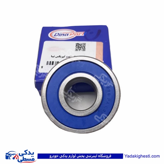 تیبا بلبرینگ شفت گیربکس دیناپارت 2502062