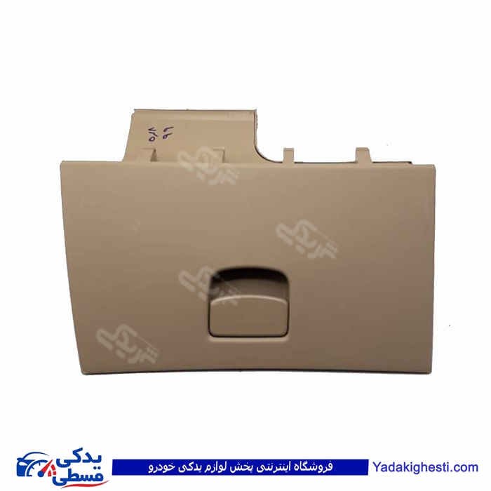 پژو درب داشبورد 405بژ روشن slx پارس زبانه وسط 9000138757