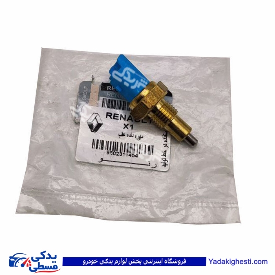 ال 90 مهره دنده عقب سامفر 9000890150 ( عمده )