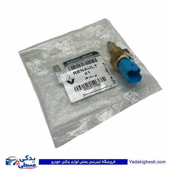 ال 90 مهره دنده عقب سامفر 9000890150 ( عمده )