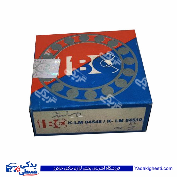 بلبرینگ 84548 پینیون کوچک پیکان آردی و روآ تبریز 9000892650 ( عمده )