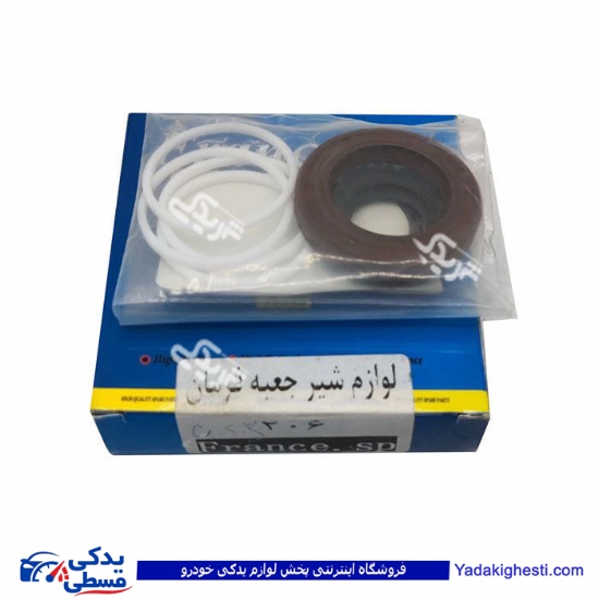 لوازم شیر فرمان 206 9000999135
