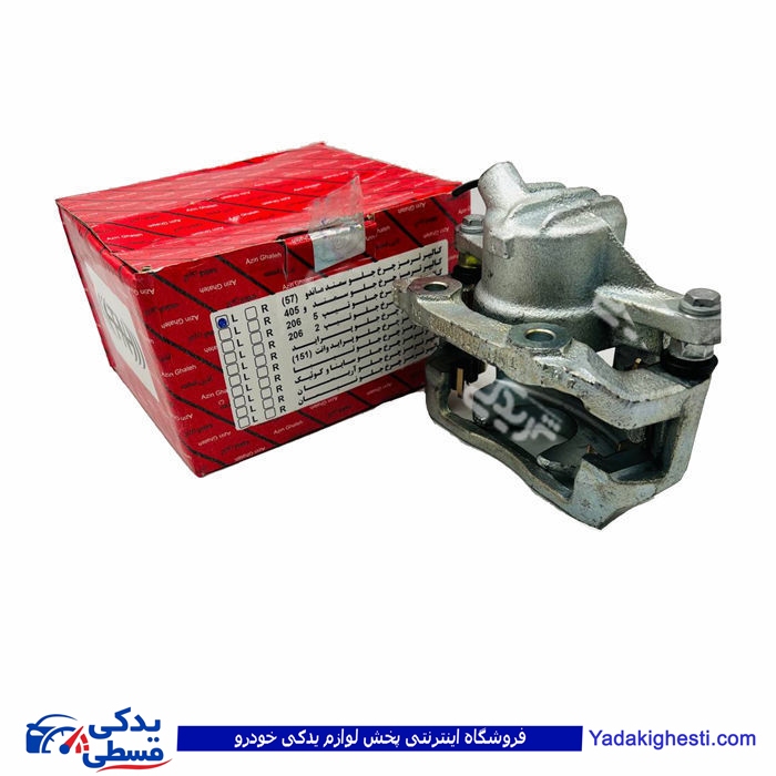 پژو کالیپر چرخ جلو سمند EF7 آذین راست 9000562233