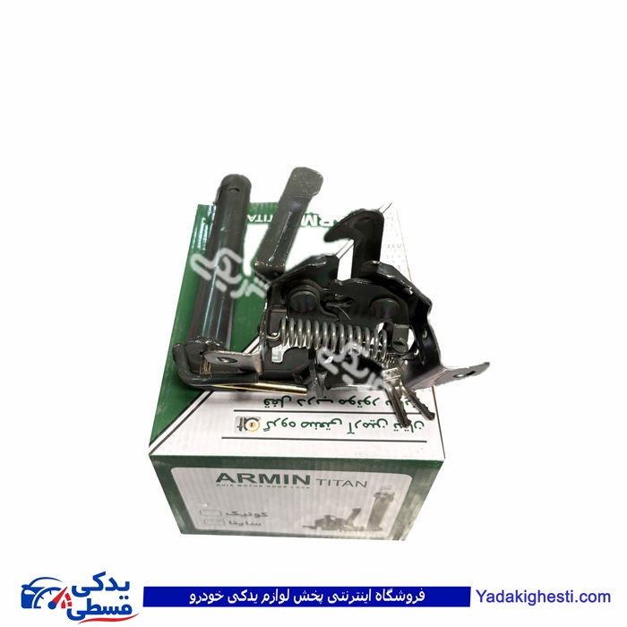 ساینا قفل کاپوت ضذ سرقت 9000602016