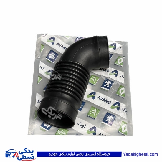 تیبا خرطومی هواکش 90 درجه 9000551185