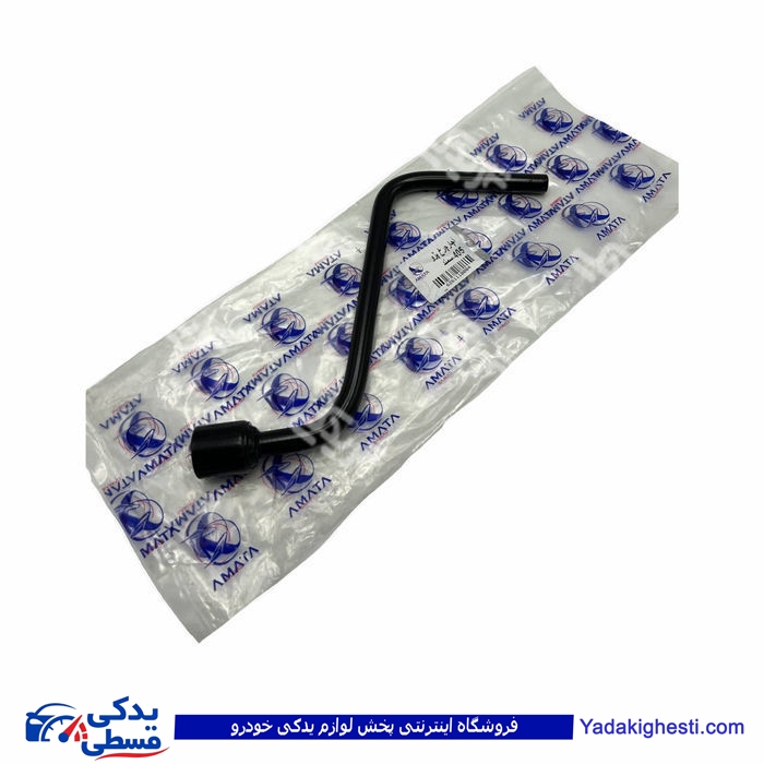 پژو آچار چرخ 405 سمند و دنا آماتاصمد 11100048