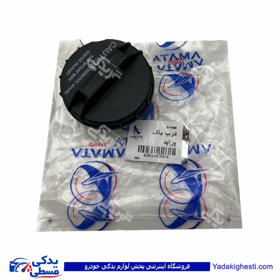 پراید درب باک پلاستیکی آماتاصمد 14030548