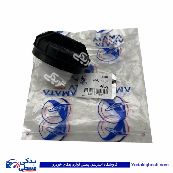 پراید درب باک پلاستیکی آماتاصمد 14030548