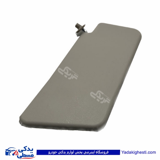 پراید آفتابگیر چپ پایه فلزی کرم/چپ آماتاصمد 14021358 ( عمده )