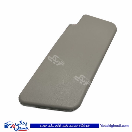 پراید آفتابگیر چپ پایه فلزی کرم/چپ آماتاصمد 14021358 ( عمده )