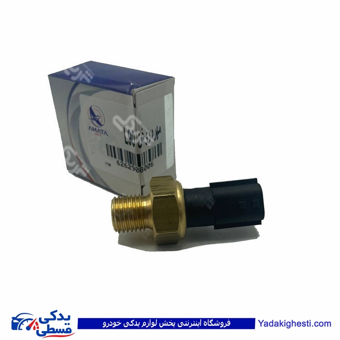 ال 90 مهره روغن L90 آماتاصمد 29080068 ( عمده )