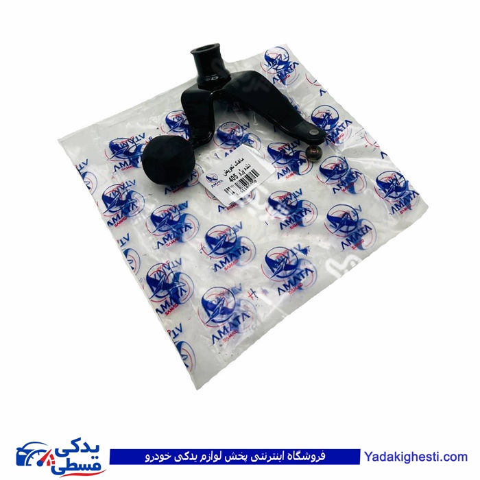 پژو ماهک تعویض دنده (تقسیم دنده) 405 آماتاصمد 11060508