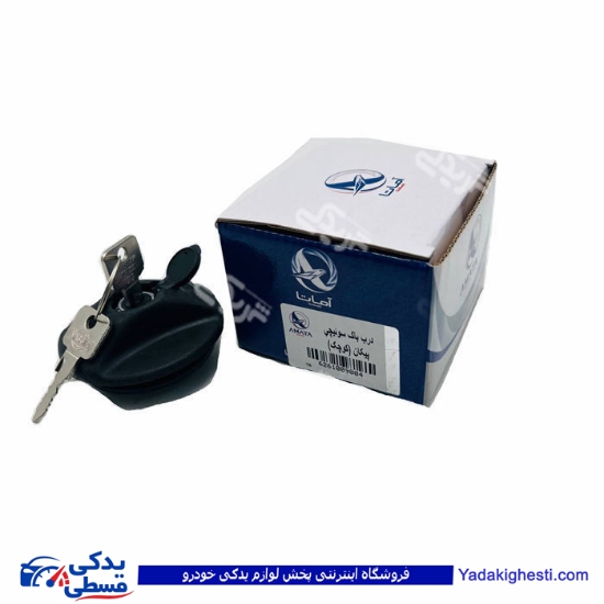 درب باک کوچک مغزی بزرگ پیکان قدیمی مشکی آماتاصمد 10090048