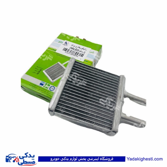 پراید رادیات بخاری (آرمکو/VALEO) آماتاصمد 14040468