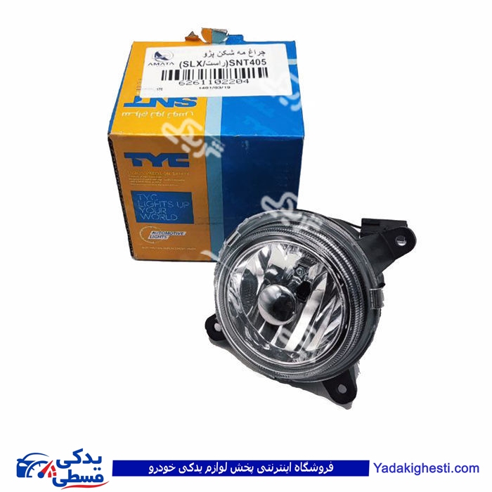پژو چراغ مه شکنSNT405(راست/SLX) آماتاصمد 11022048
