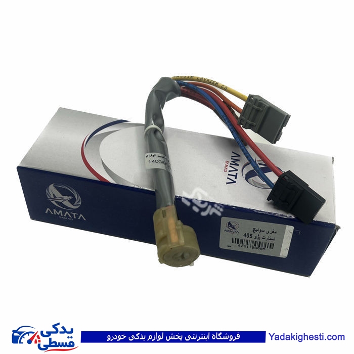 پژو مغزی سوئیچ استارت 405 آماتاصمد 11080858