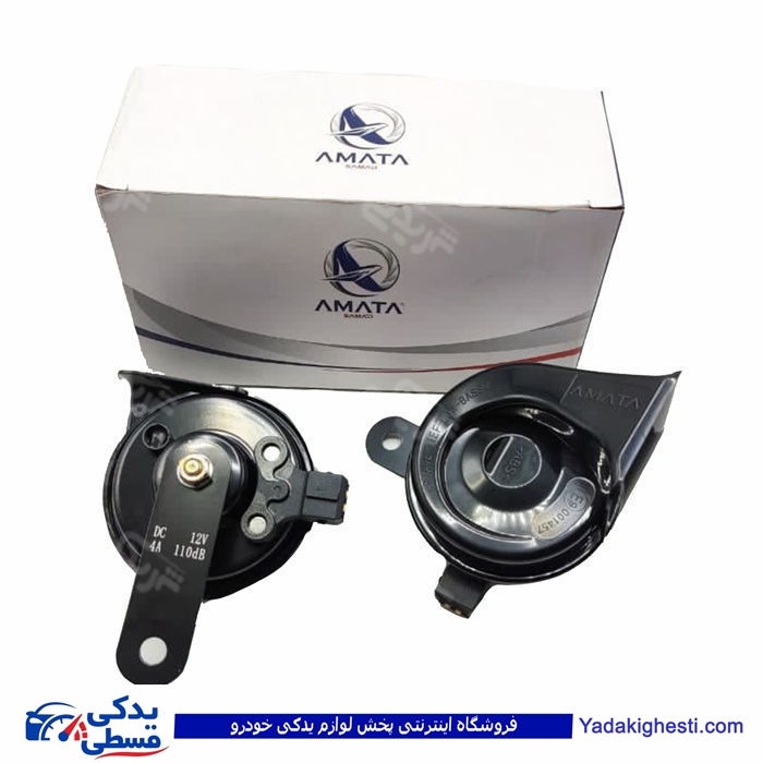 بوق پژو حلزونی 405 مدل سوکتی آماتاصمد 11080238 ( عمده )
