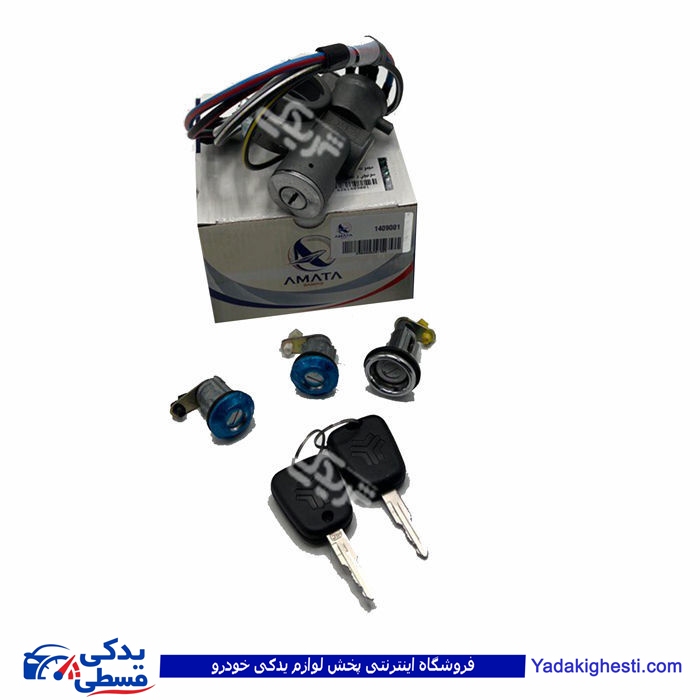 پراید سوئیچ کامل استارت موتور و دربها آماتاصمد 14090018