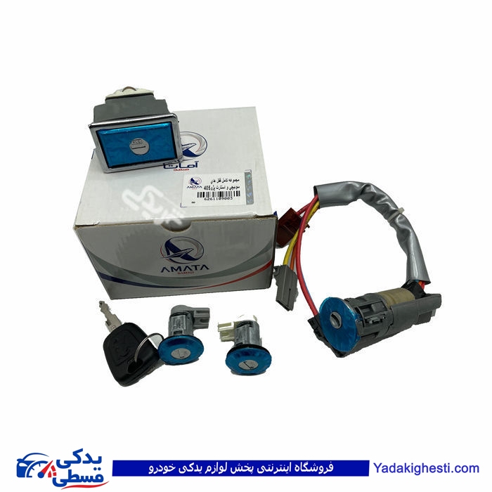 پژو سوئیچ استارت کامل 405 آماتاصمد 11090038