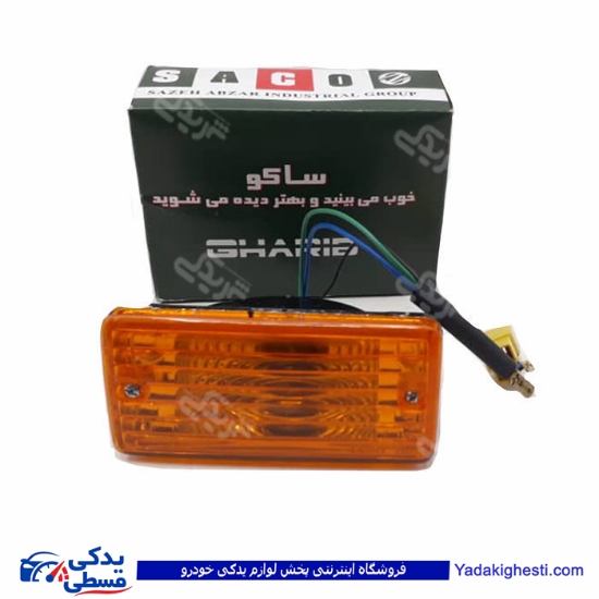 نیسان چراغ راهنما جلو 9000980879