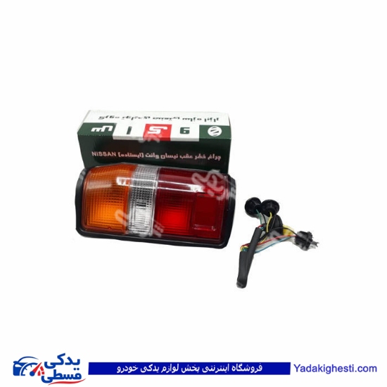 نیسان چراغ خطر وانتی ایستاده چپ 9000829092