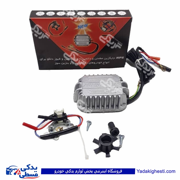 مگنت دلکو برقی پاترول(پاترول 6 سیلندر) شتاب افزا 9000135003