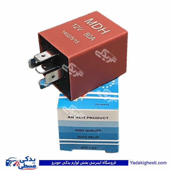 رله گرمکن پژو 405 نارنجی گرمکن شیشه عقب 262