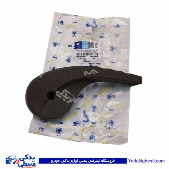پژو دستگیره بخواب صندلی گردشی 405 بژ چپ ایساکو 630905899