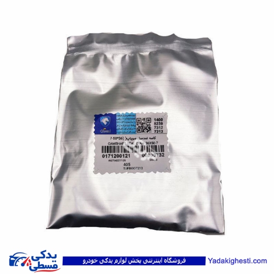 پژو کاسه نمد میل سوپاپ 405 ایساکو 171200121