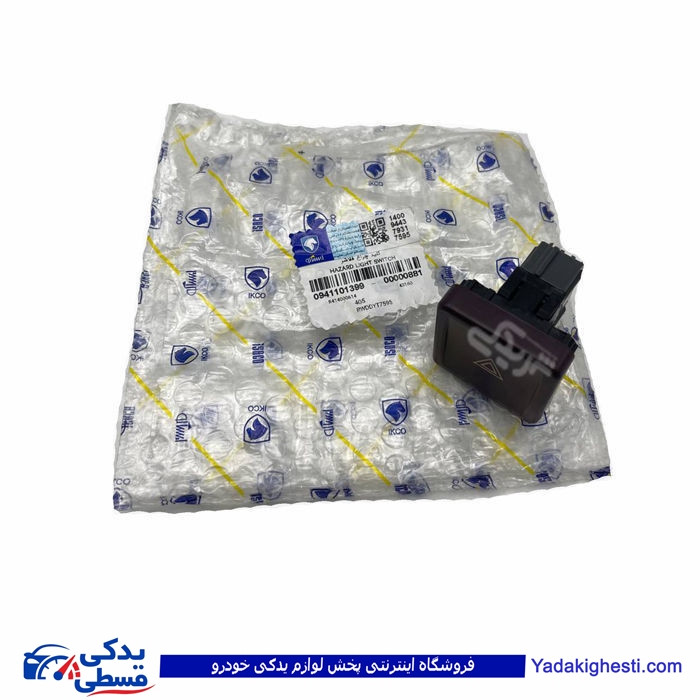 پژو کلید فلاشر سمند SLX ایساکو 941101399