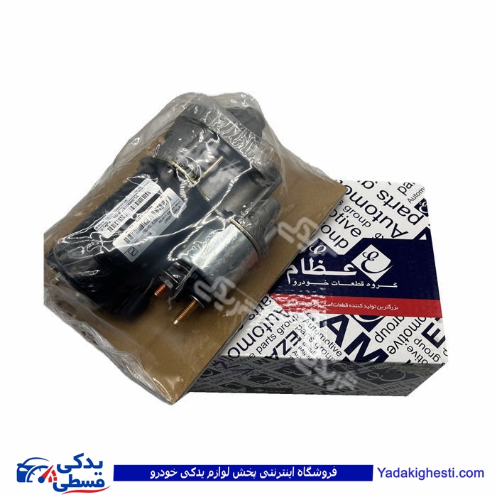 نیسان استارت کامل عظام 9000555166 ( عمده )