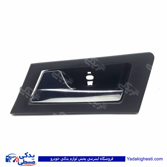 دنا دستگیره درب بازکن داخل راست 9000581986