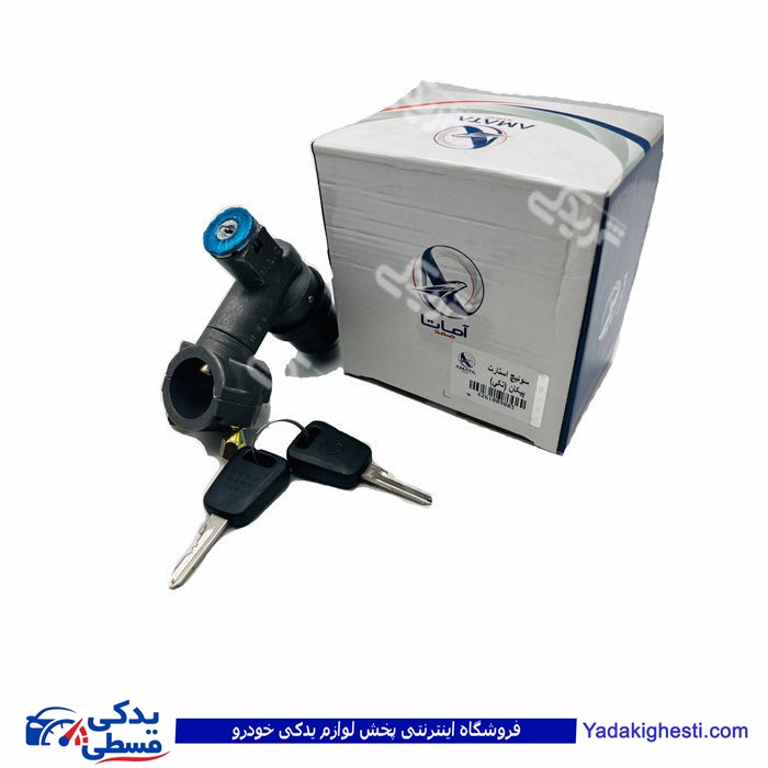 سوئیچ موتور پیکان آماتاصمد 10090038