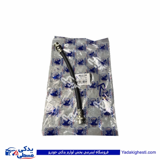 پراید شیلنگ ترمز چرخ عقب راست بلند آماتاصمد 14070728