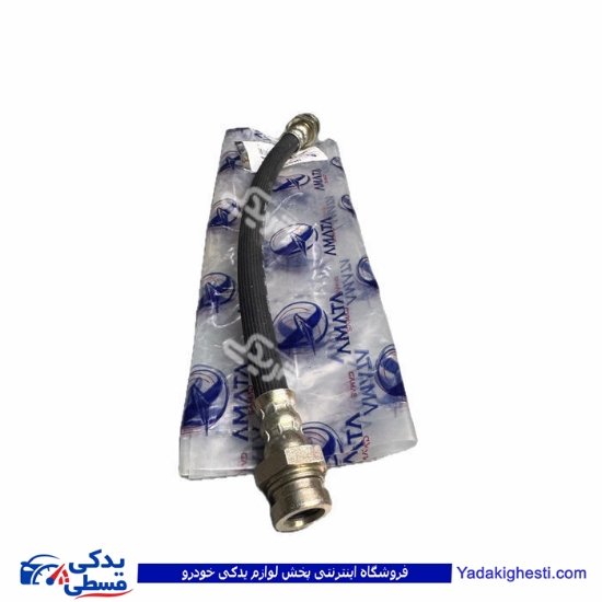 پراید شیلنگ ترمز چرخ عقب راست بلند آماتاصمد 14070728