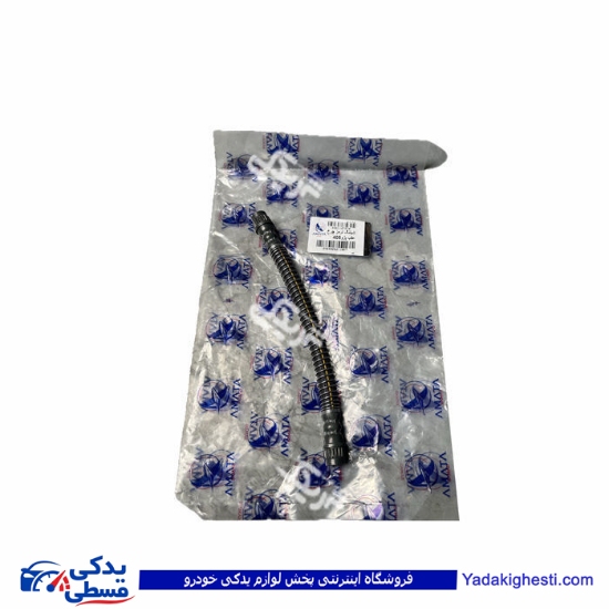 پژو شیلنگ 405 ترمز چرخ عقب آماتاصمد 11070798