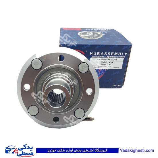 ام وی ام 110 توپی چرخ جلو RAYO R-H047 ( عمده )