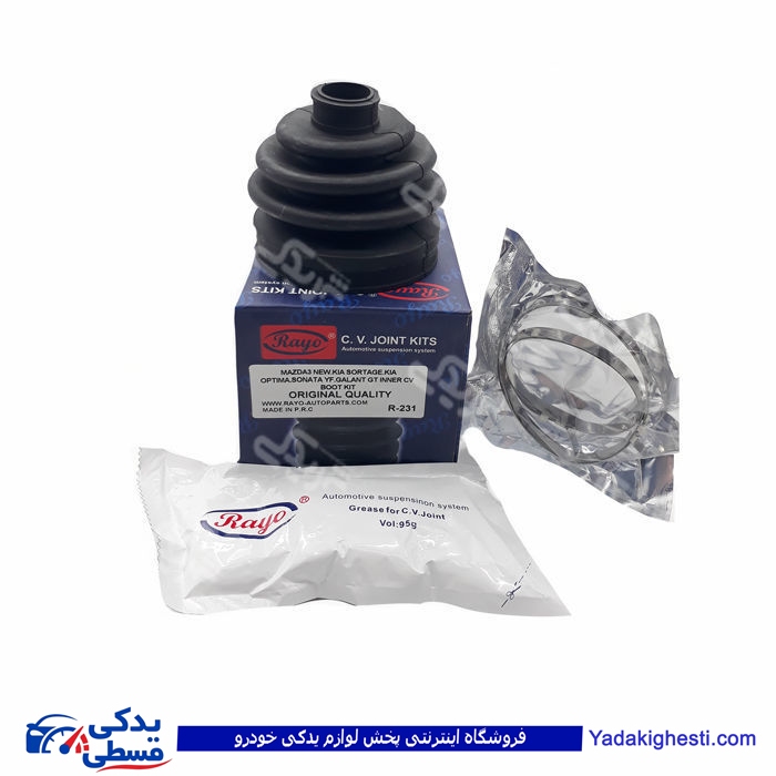 آوانته و اوپتیما 2013 و ام وی ام 530 گردگیر داخلی (3 گوش) RAYO R-231 ( عمده )