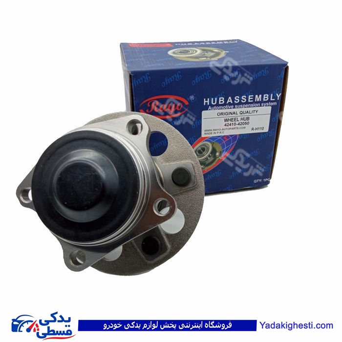 بنز E350/550 توپی چرخ عقب راست RAYO R-H100 ( عمده )