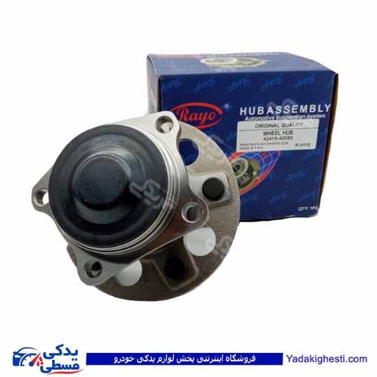 بنز E350/550 توپی چرخ عقب راست RAYO R-H100 ( عمده )