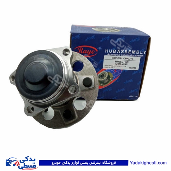 بنز E350/550 توپی چرخ عقب راست RAYO R-H100 ( عمده )
