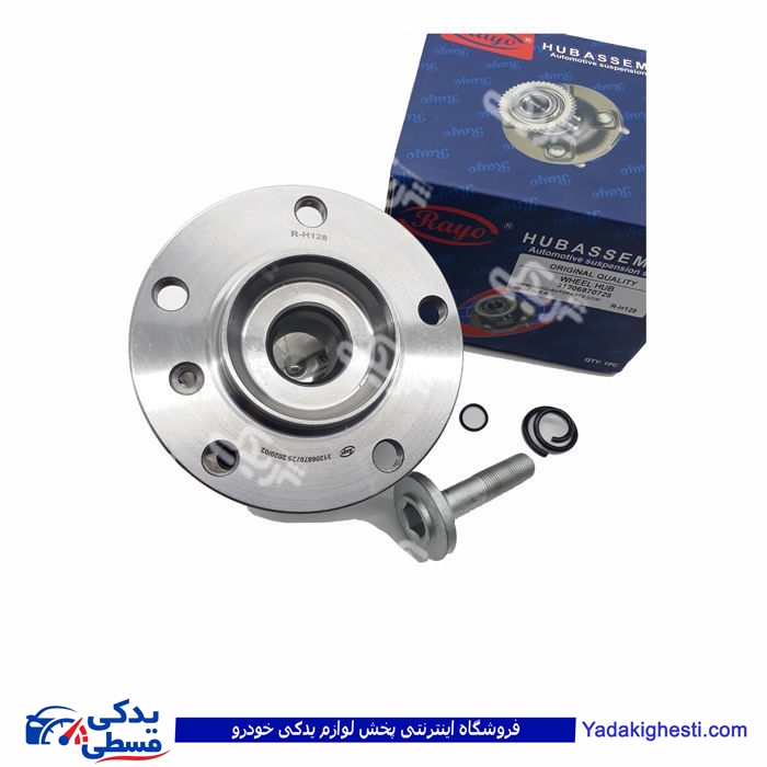 بی ام دبلیو X3 ,x4 2014 توپی چرخ جلو RAYO R-H128 ( عمده )