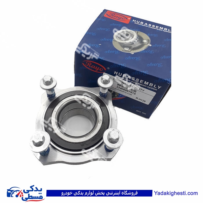 بی ام دبلیو X3 ,x4 2014 توپی چرخ عقب RAYO R-H129 ( عمده )