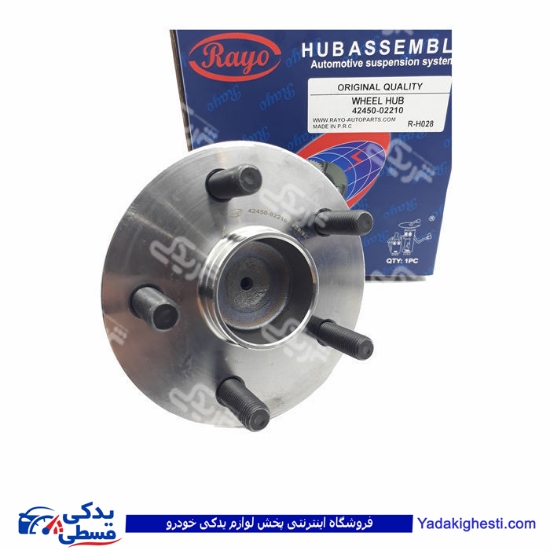 تویوتا کرولا 2008_2012 توپی چرخ عقب RAYO R-H028