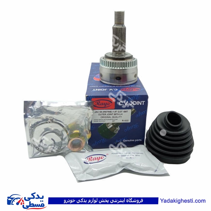 جک اس 5 MT سرپلوس بیرونی 26 خار RAYO R-522