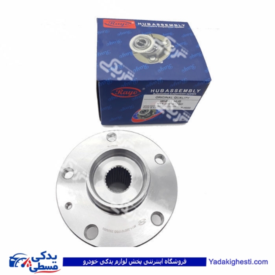 چری آریزو 5 توپی چرخ جلو RAYO R-H055