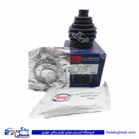 ال 90 و ساندرو گردگیر بیرونی  RAYO R-215 ( عمده )