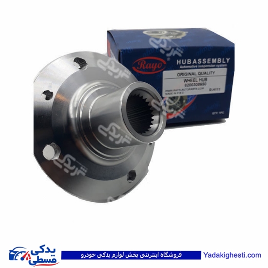 رنو کپچر توپی چرخ جلو RAYO R-H111