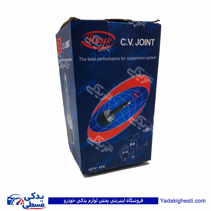 زانتیا مشعلی پلوس کوتاه24 خار RAYO R-092