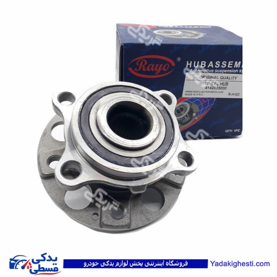 سانگ یانگ تیوولی توپی چرخ عقب RAYO R-H103